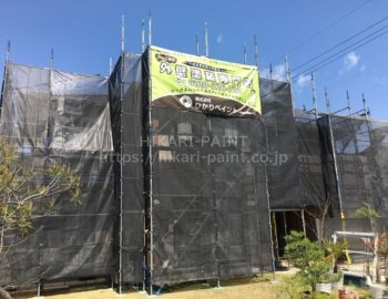 倉敷市下庄K様邸 防水・塗装工事開始!