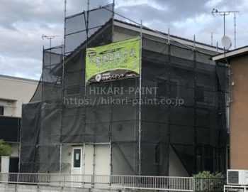 岡山市南区S様邸 塗装工事始まりました😀