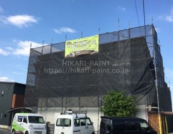 岡山市北区I様邸 屋根・外壁塗装工事スタート!