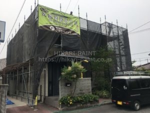 岡山市中区O様邸 塗装工事始まりました😃