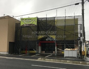 店舗工事が始まりました😁