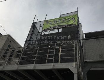 岡山県北区I様邸 塗装工事始まりました😀