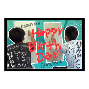 7月は社長とかずきくんのお誕生日でした👦🏻👨🏻