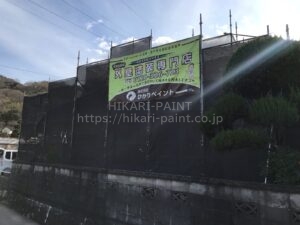 玉野市Ｙ様邸屋根工事・外壁塗装工事始まりました🏠