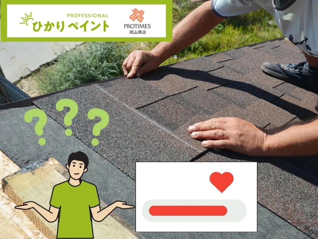 スレート屋根の寿命はどれぐらい？耐用年数や葺き替えをおすすめする