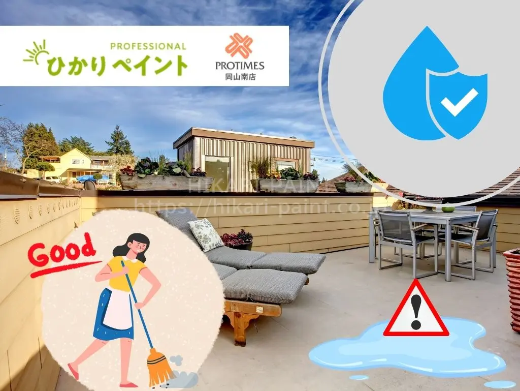 陸屋根の防水工事が住まいを守る！劣化を防ぐ防水工法基礎知識 | 岡山