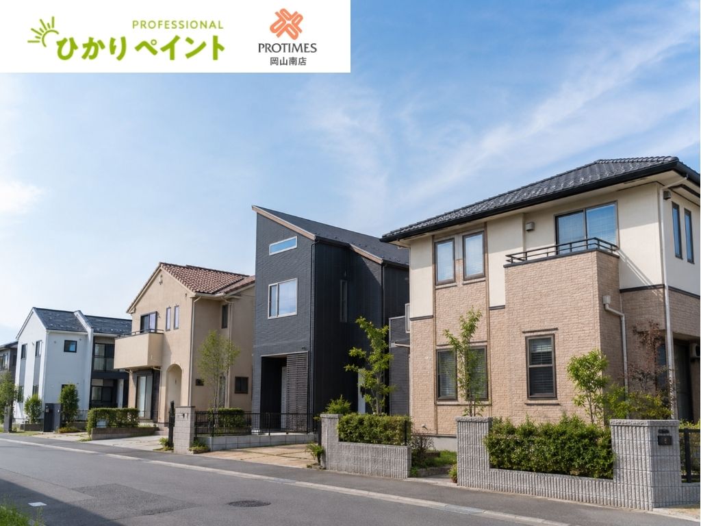 岡山市の外壁塗装費用はなぜ差が出る?安さだけで選ばない見積もりの見方