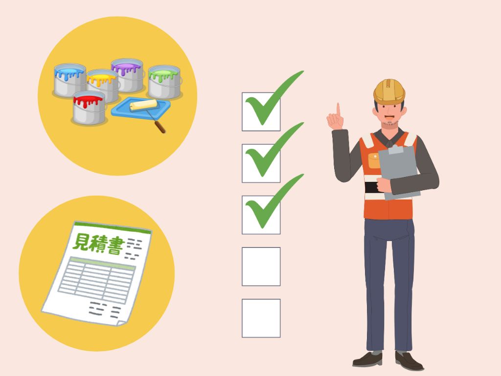 岡山市で外壁塗装後のメンテナンス業者を選ぶ際は注意点がある!何を意識して見極めれば良い?