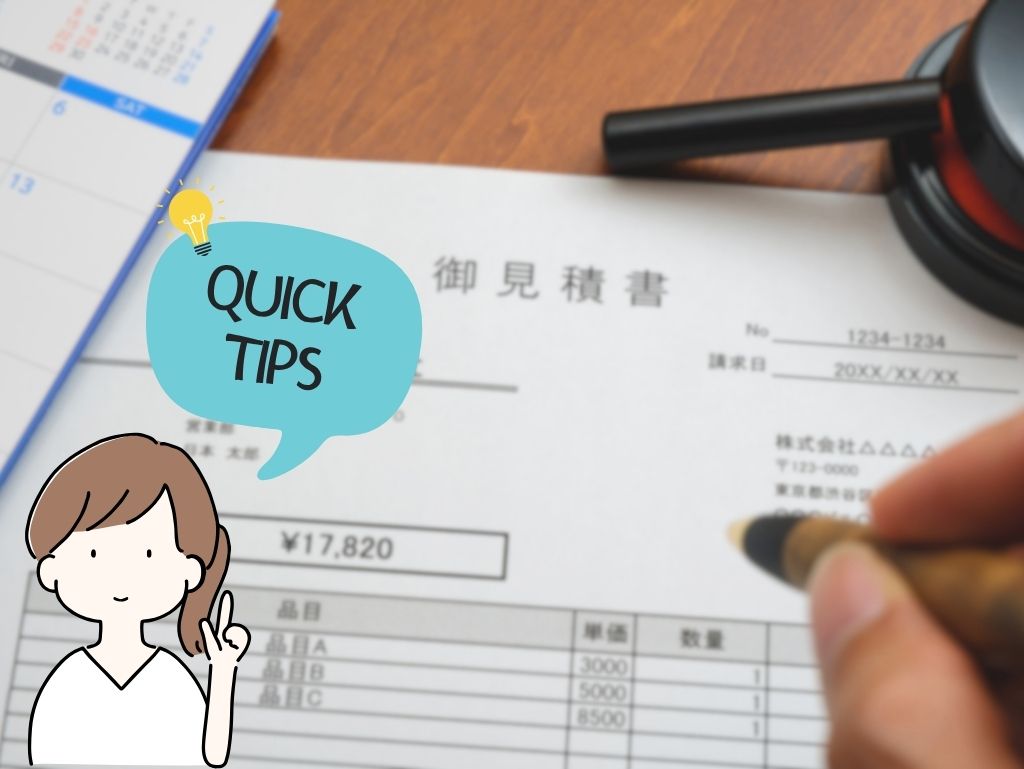 玉野市における見積もりをおこなうコツ