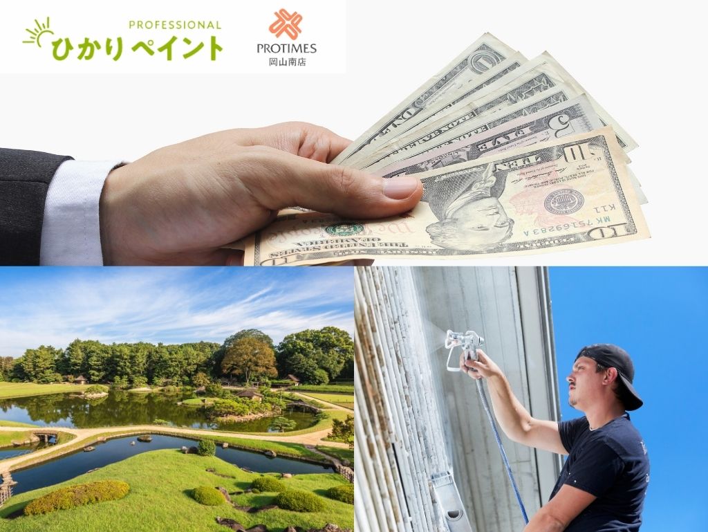 外壁塗装の費用は岡山でどれくらい？岡山市の最新価格事情を徹底解説