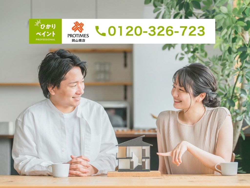 岡山市で外壁塗装の相見積もりに迷ったら、ひかりペイントへご相談ください