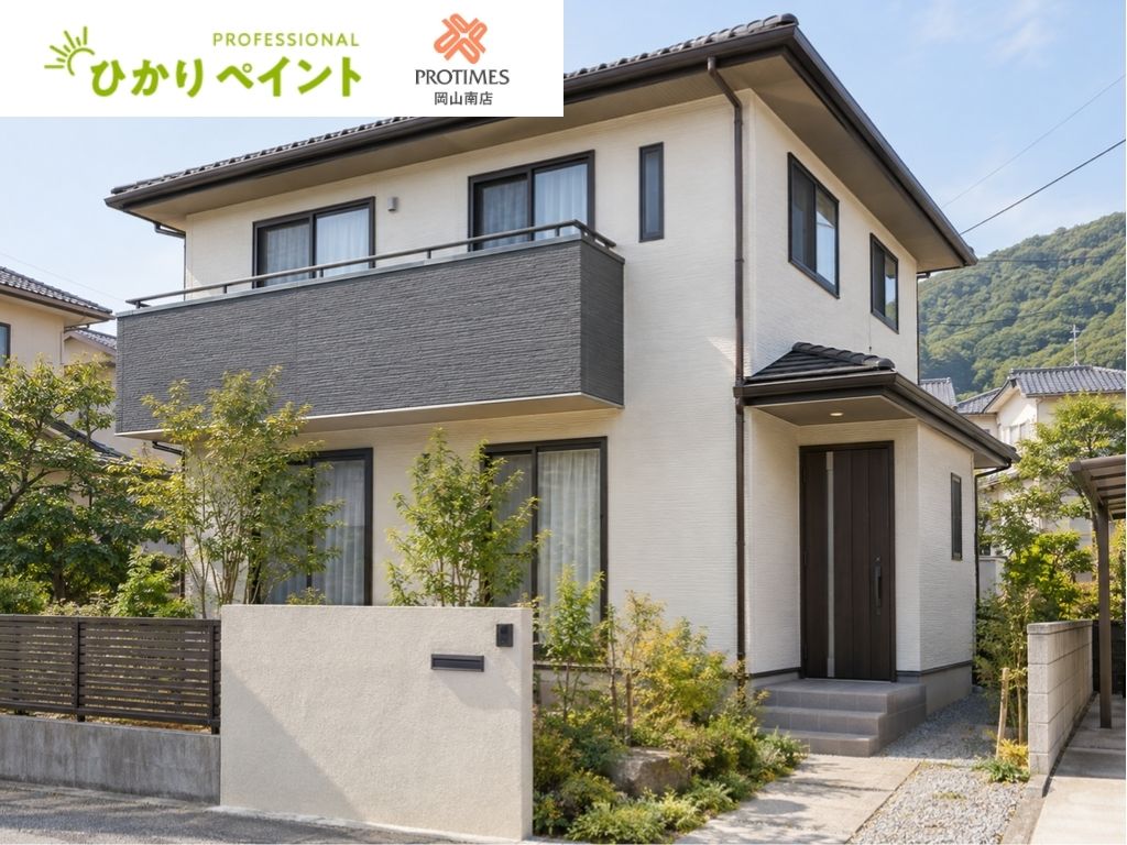 岡山市の外壁塗装ビフォーアフター|色・下地補修・工事範囲を決めた理由