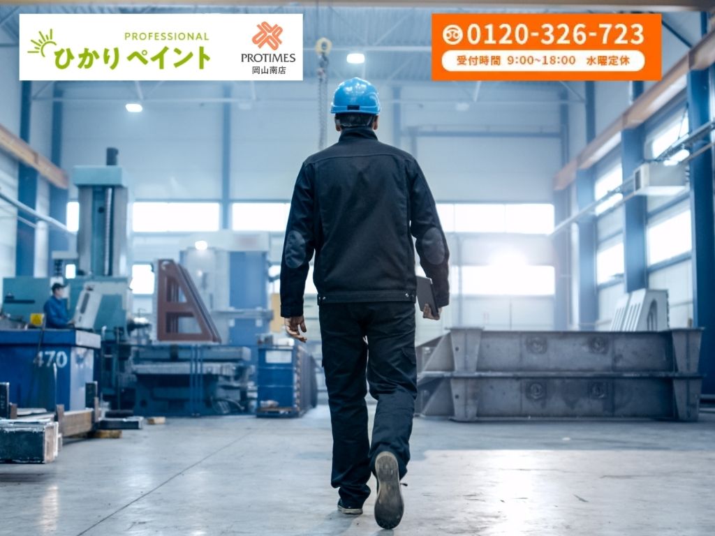 岡山市における屋根塗装のDIY注意点について聞きたい方は専門業者の「ひかりペイント」にお任せください！