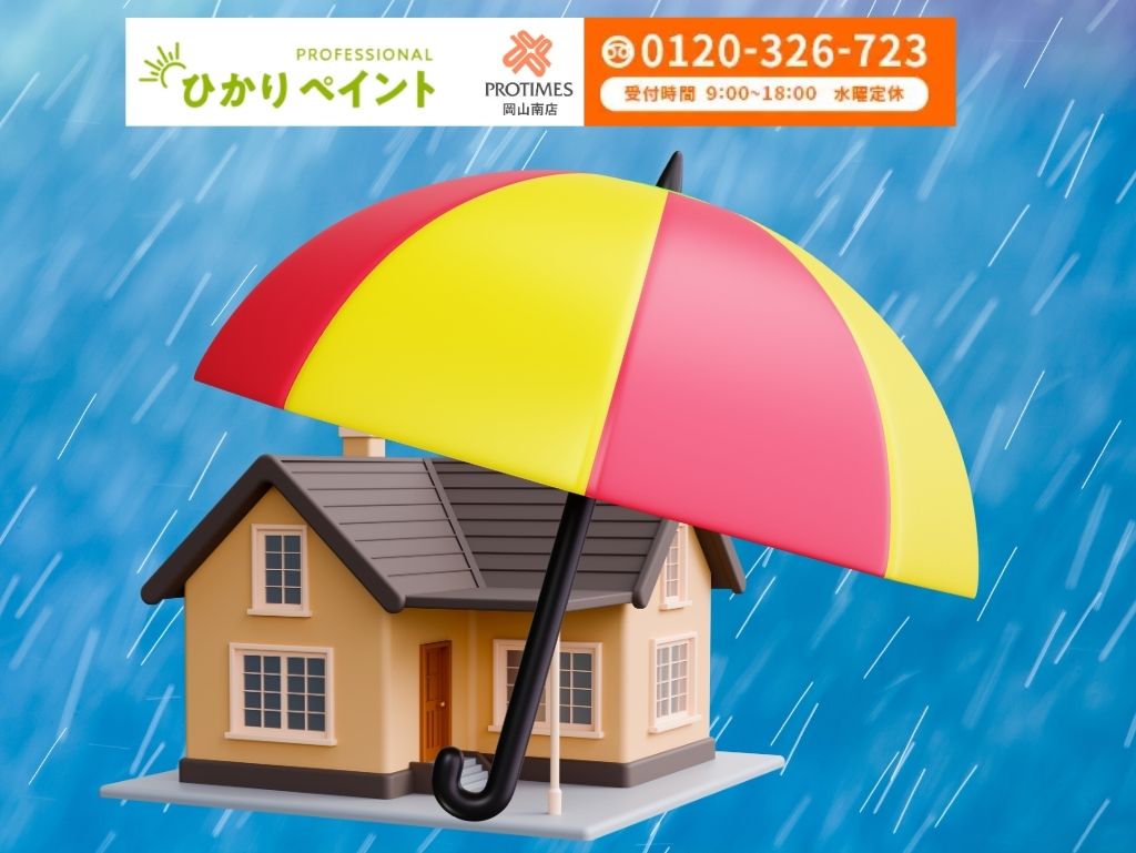 応急処置後は早めの相談を!雨漏り解決はひかりペイントへ