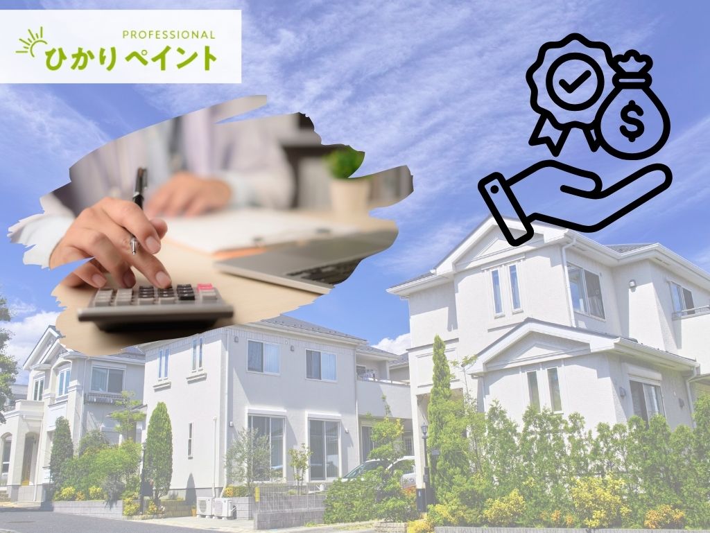 30坪・35坪・40坪でどう変わる?岡山市の外壁塗装費用レンジ