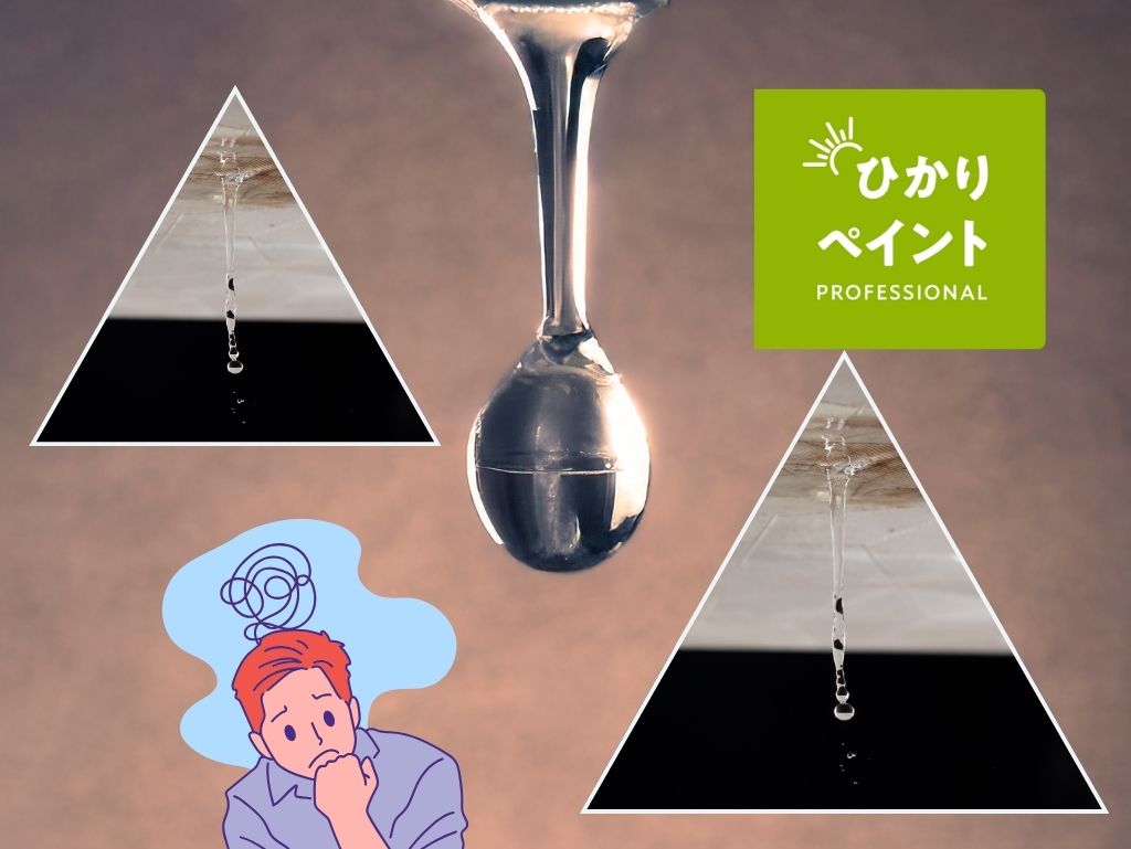 部分補修では再発?再発率を下げる“根本対策”の設計思想