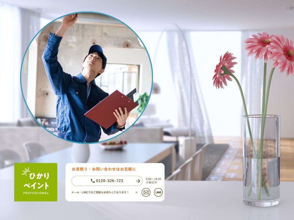 再発を防ぐ根本対策は「構造設計」から!岡山市の雨漏り対策は「ひかりペイント」へ