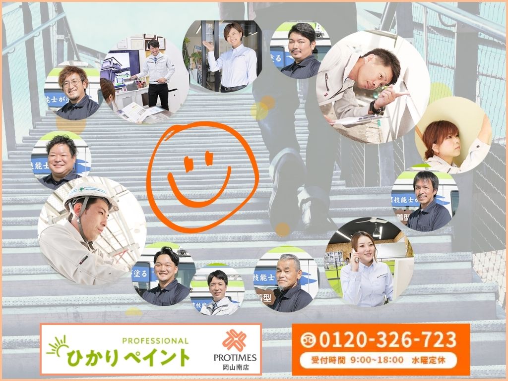 外階段のサビ補修と防滑工事はひかりペイントへ