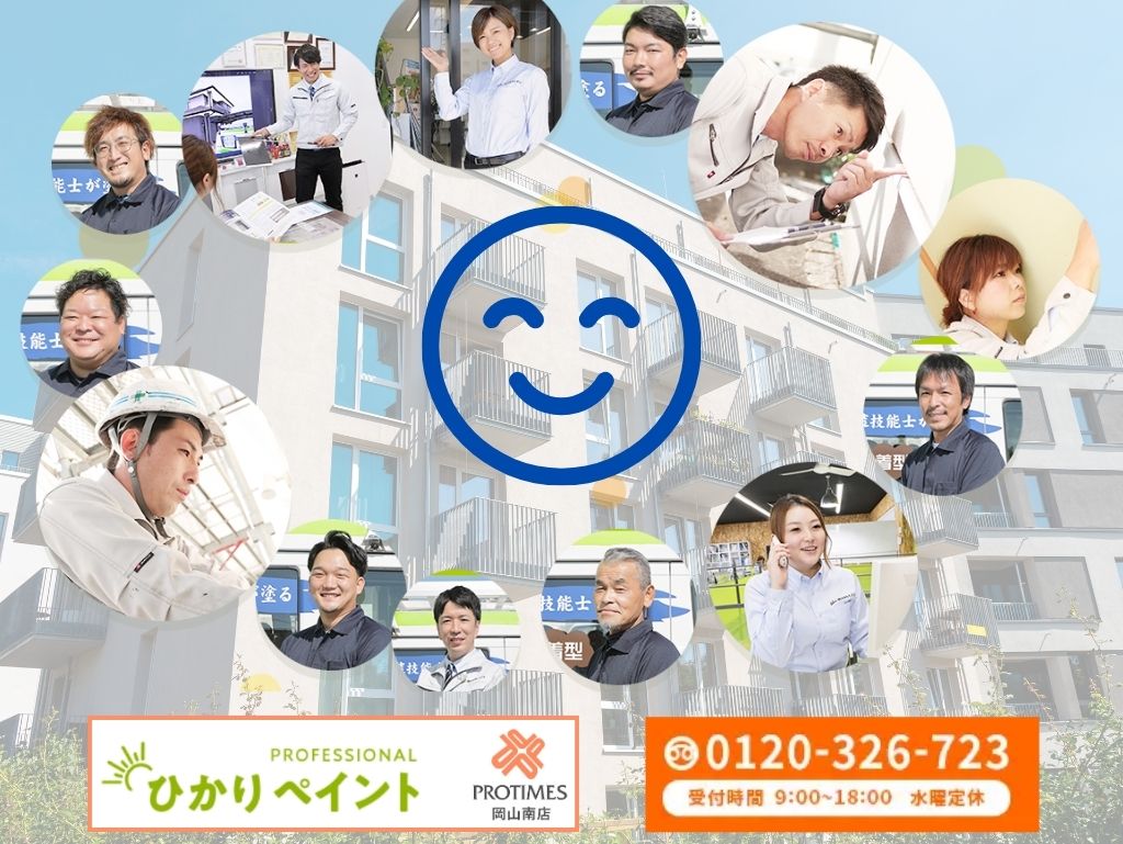 共用廊下の長尺シート施工のご相談はひかりペイントへ