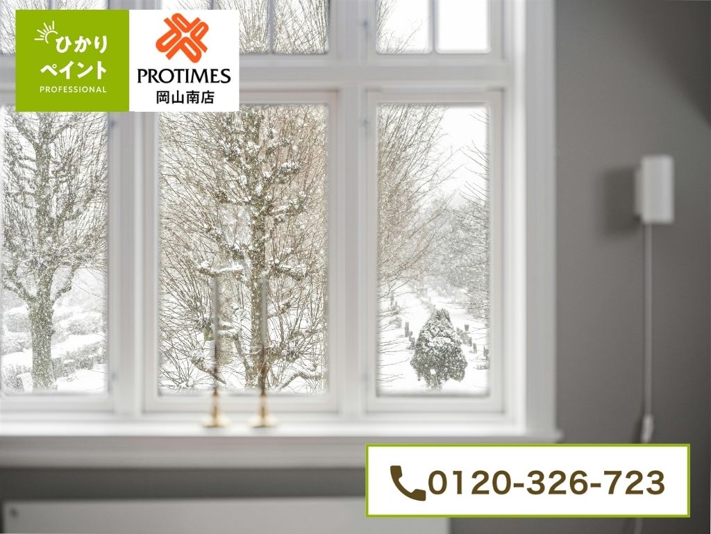 雨漏り診断はひかりペイントへ｜散水試験から根本補修まで一貫対応