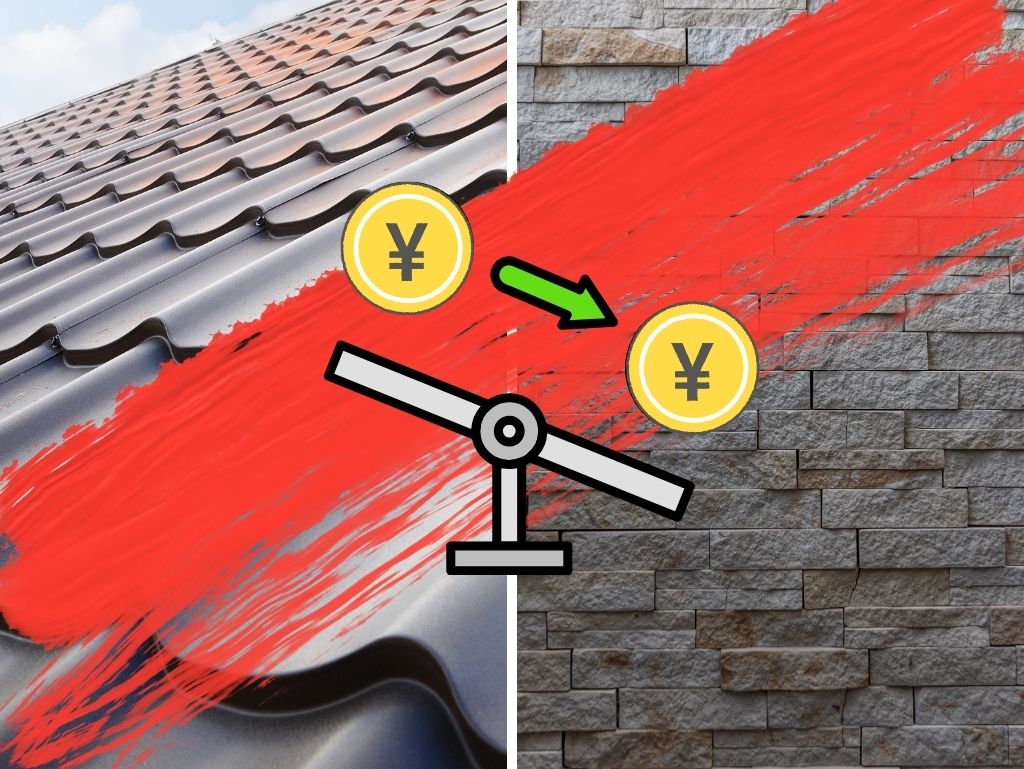 工事内容別の区分判断