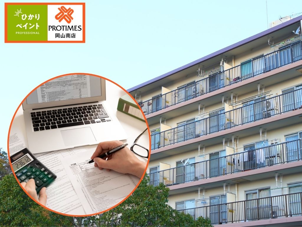 【2025年版】アパート・ハイツ大家さんの確定申告|防水・外壁工事は修繕費?資本的支出?岡山市の判断基準