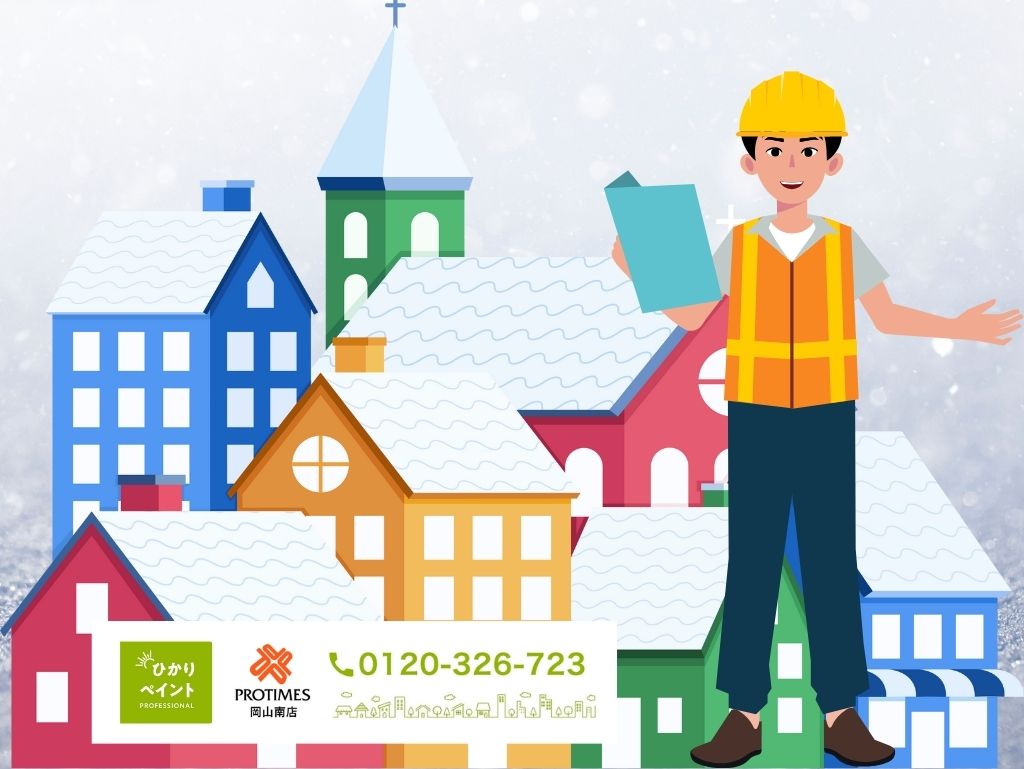 ひかりペイントが解説する|冬でも失敗しない外壁・防水工事の進め方と相談の目安