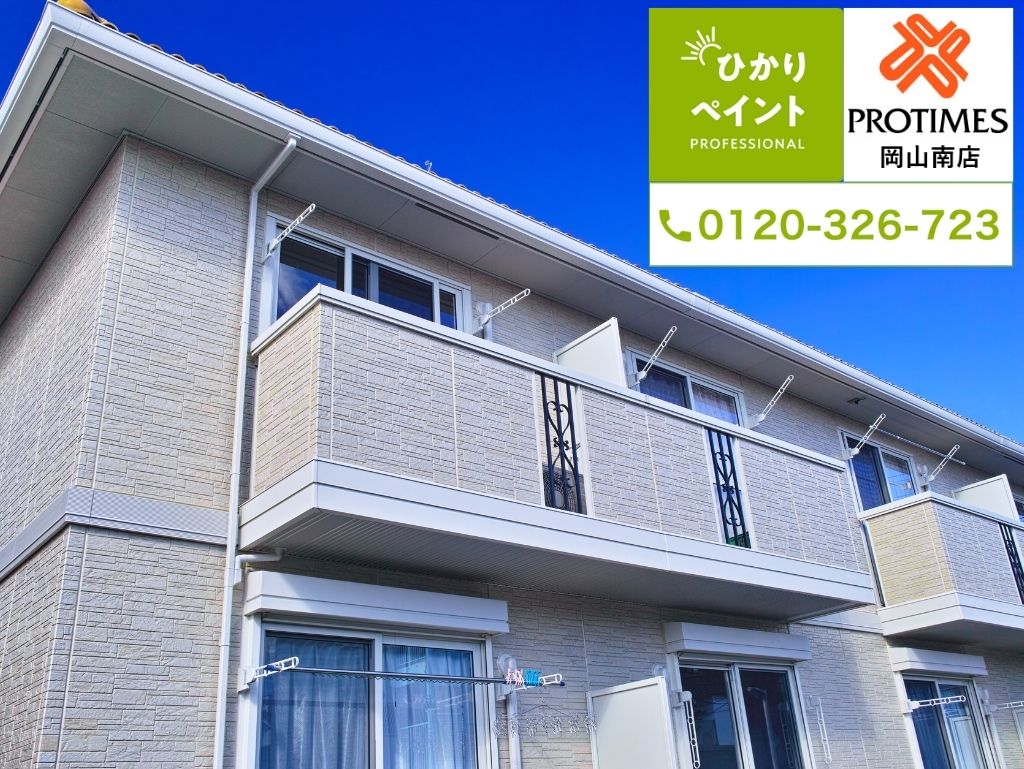 ひかりペイントと一緒に「迷わない確定申告」を進めませんか?|工事前から相談できる体制が安心につながる