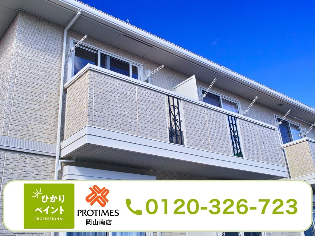 ひかりペイントと考える“失敗しないベランダ防水”|岡山市のアパート経営を守るために