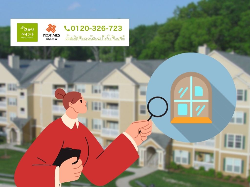 ひかりペイントと考える|岡山市のアパート雨漏りを再発させないための最終判断