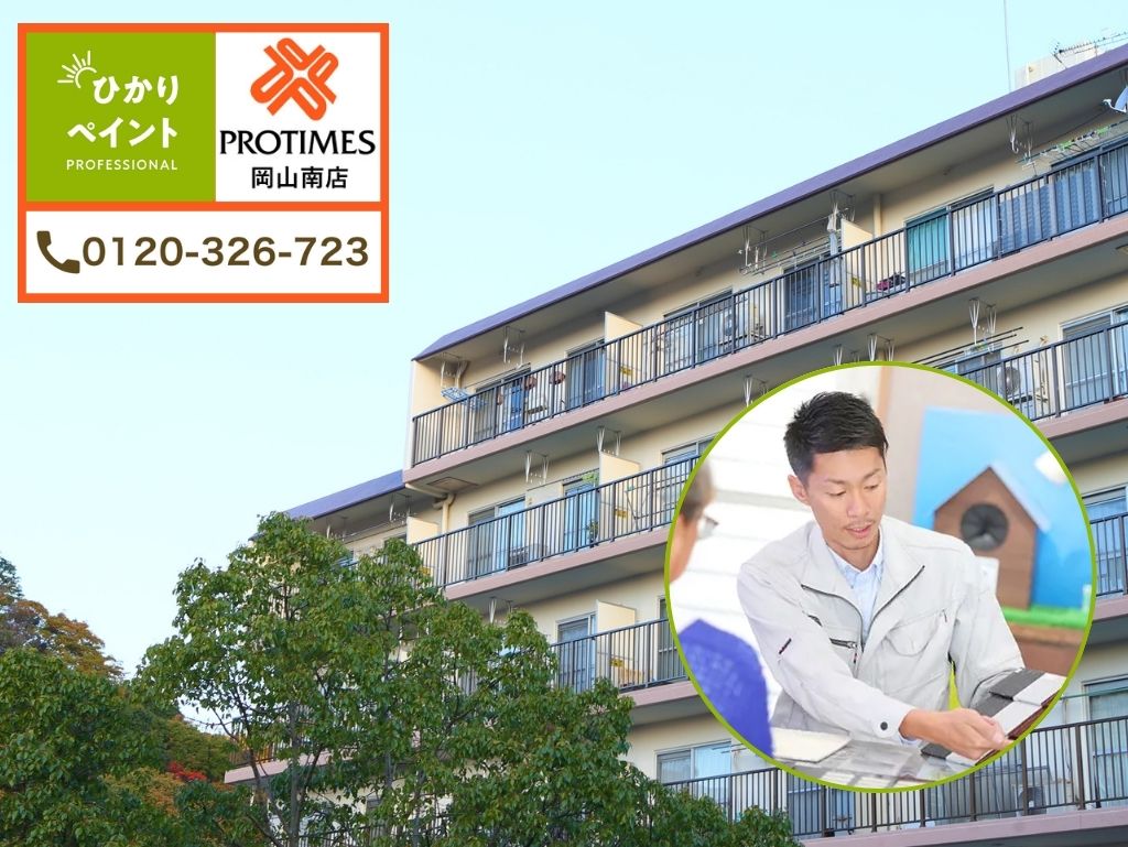 ひかりペイントに相談して、外階段の事故を「起きる前」に止める