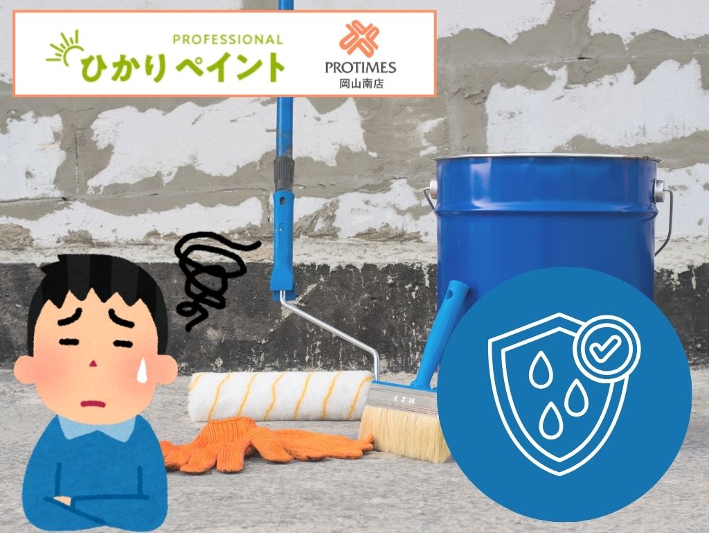 ハイツ防水工事の臭気・騒音対策|入居者トラブル回避法