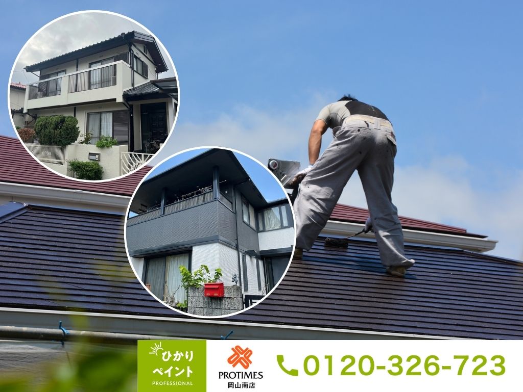 ひかりペイントに相談して「屋根塗装が必要な家か」を判断軸で固めよう