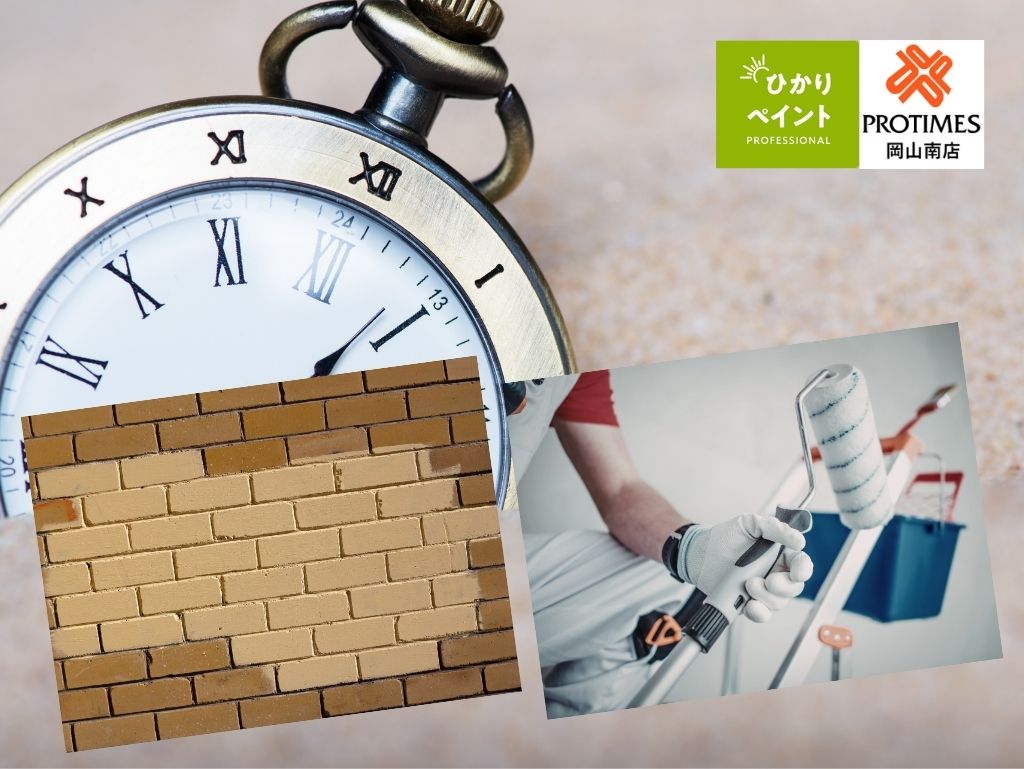 外壁塗装はまだ早い?岡山市の判断基準
