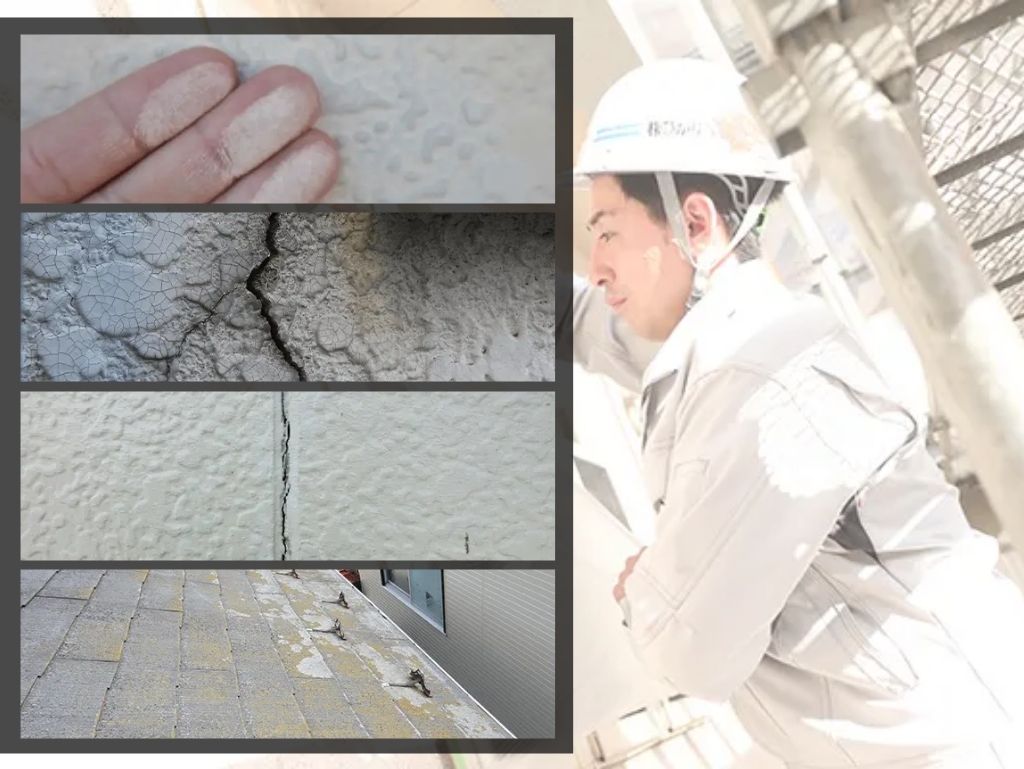 外壁塗装の診断でプロが必ずチェックする重要項目