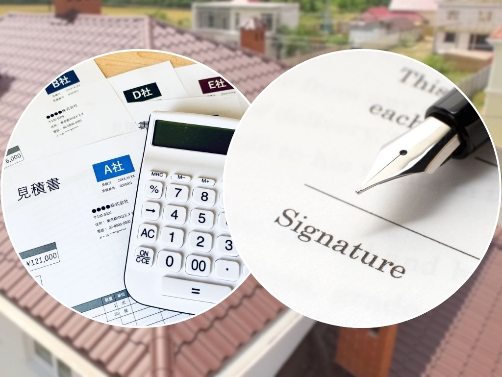 見積もりと契約は「金額交渉」より「条件設計」を優先