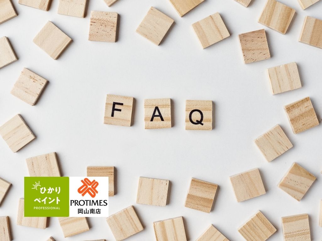 FAQ|屋根塗装をしない方がいい5つのケースについてよくある質問