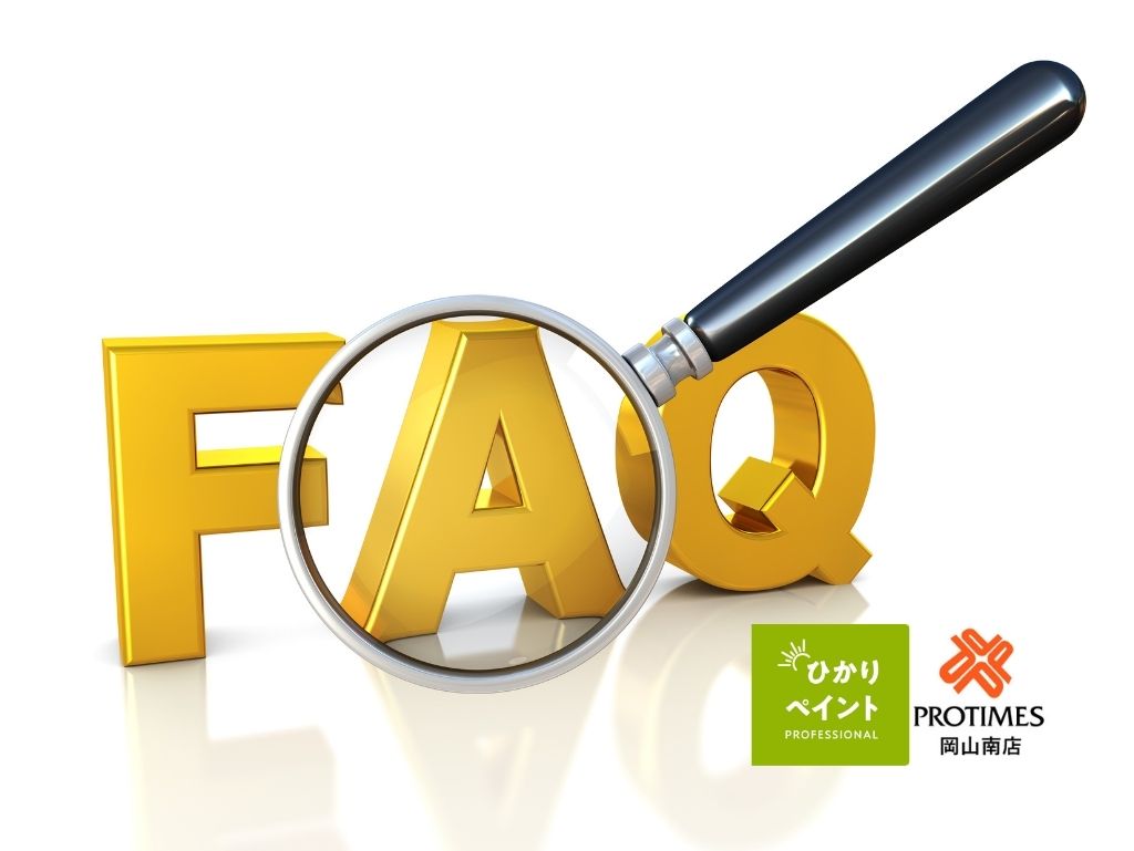 FAQ