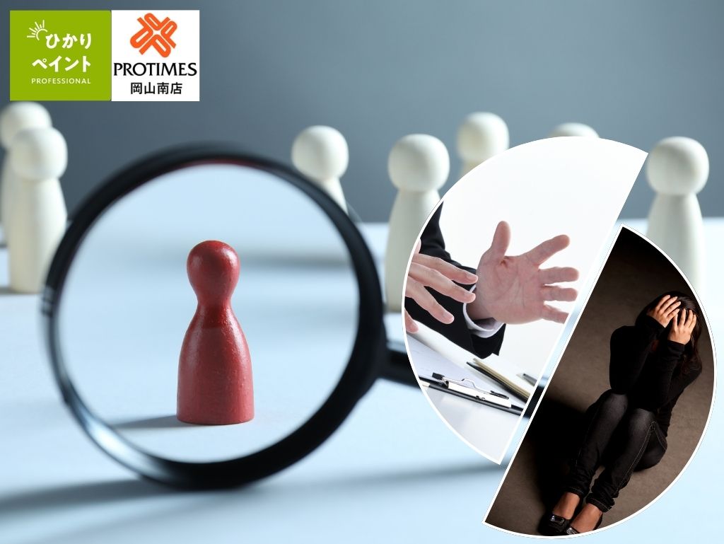 外壁塗装の悪質業者を見抜く方法