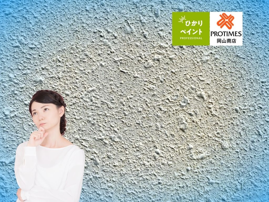 【プロが解説】ゆず肌塗装のメリット・デメリットと失敗した時の対処法