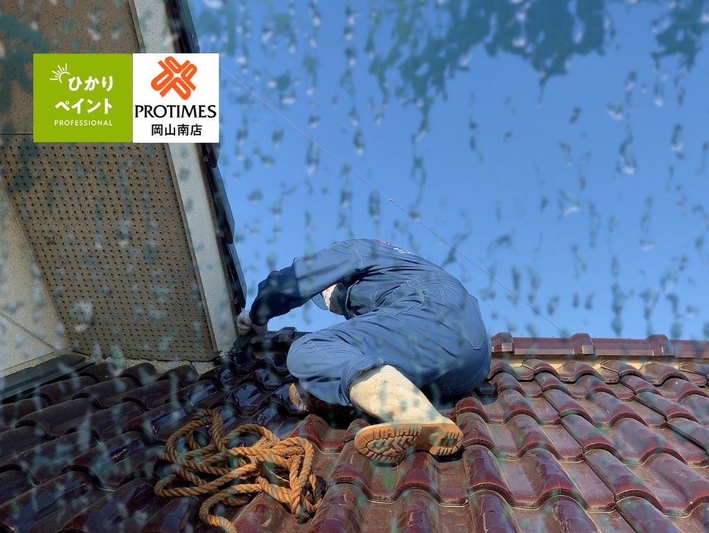 【倉敷市】何度修理しても直らない雨漏り…プロが教える本当の原因と費用