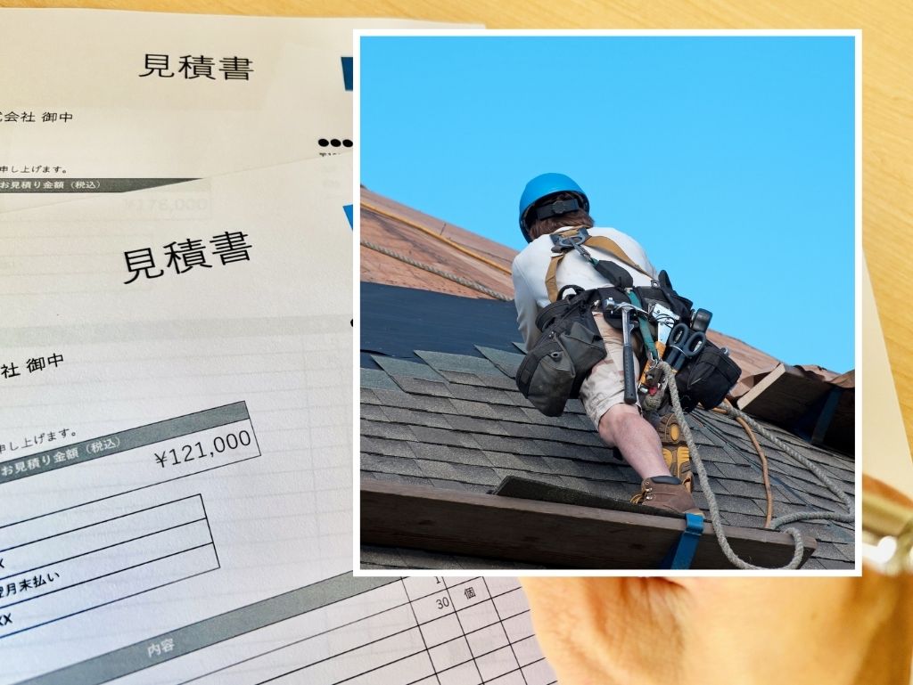 屋根修理の費用相場