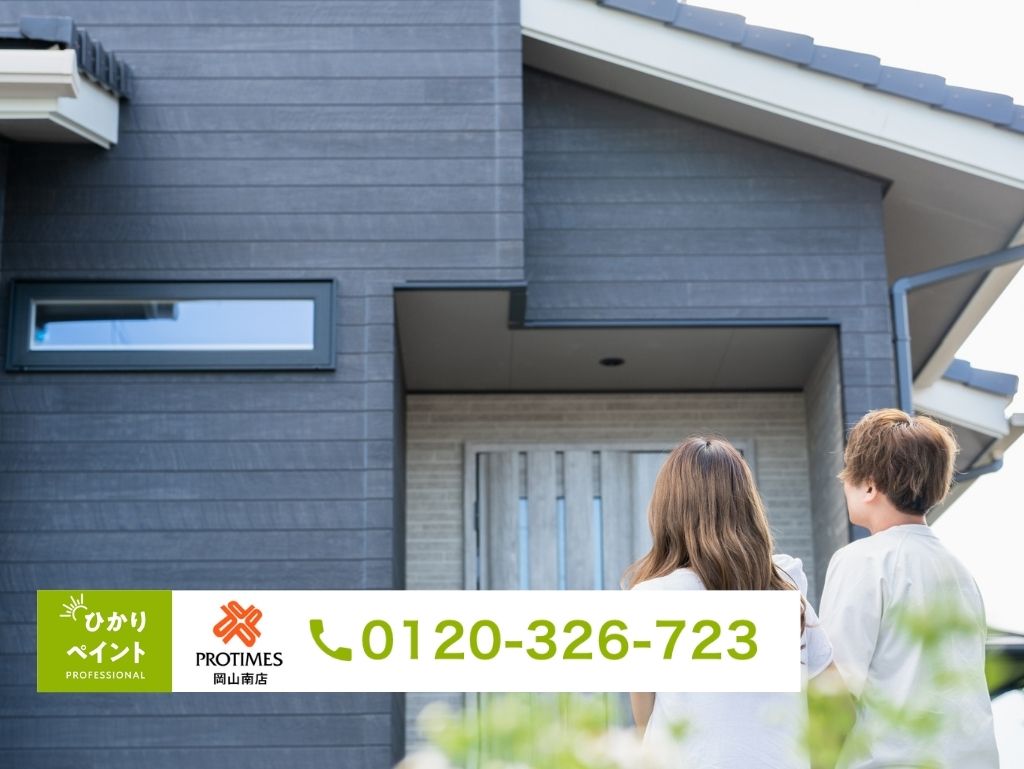 プロタイムズ加盟店と非加盟店の違いに迷ったらひかりペイントへご相談ください