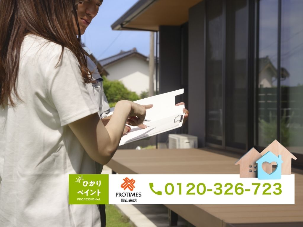 岡山市で外装修理のタイミングに迷ったらひかりペイントへご相談ください