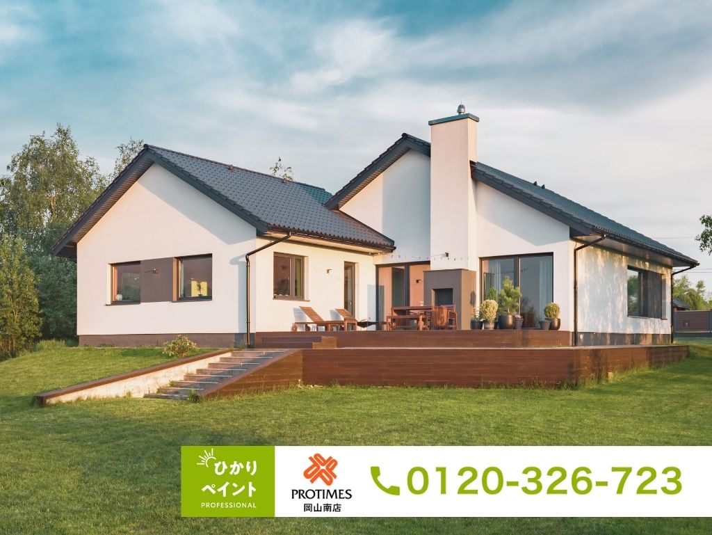 岡山市で外壁塗装の見積もりに迷ったら、ひかりペイントへご相談ください