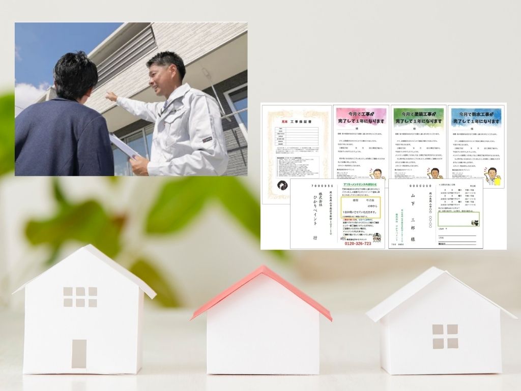 岡山の風土に合わせた長寿命な雨漏り対策と安心の保証