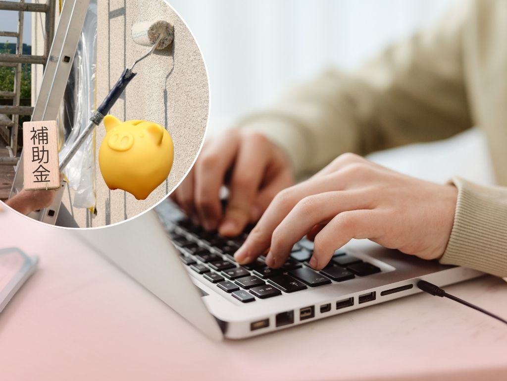 岡山県で外壁塗装に使える補助金の基本知識