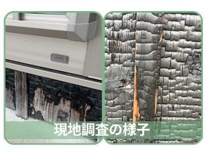 加賀郡吉備中央町T様邸 焼き板・木部の劣化状況