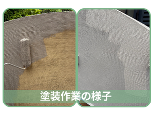 塀の塗装作業