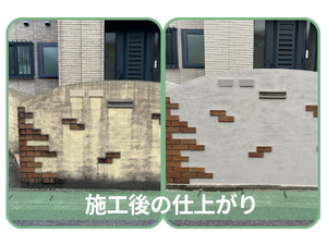 塀塗装のビフォーアフター